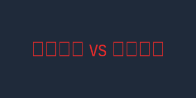西甲 塞维利亚 vs 皇家社会