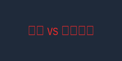 西甲 马德里竞技 vs 毕尔巴鄂竞技