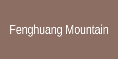 丹东凤凰山