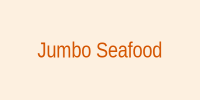 Jumbo Seafood 圣淘沙店外观