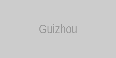 贵州