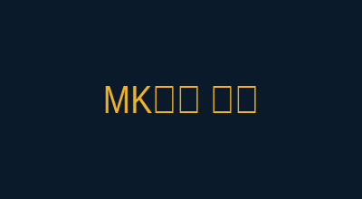 MK体育转会新闻