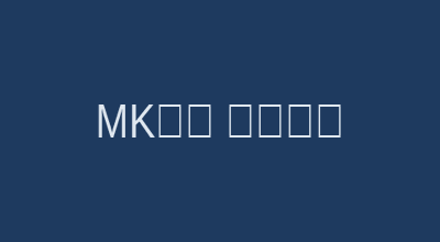 MK体育足球转会