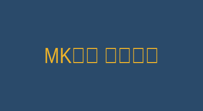 MK体育篮球转会