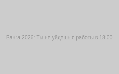 демотиватор