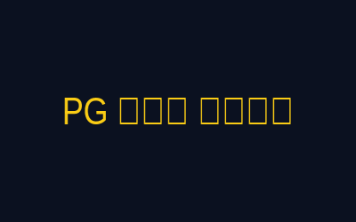 PG模拟器 深海探秘热门模拟游戏