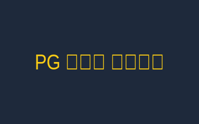 PG模拟器 黄金之路热门模拟游戏
