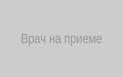 Лобут О.А. на приеме