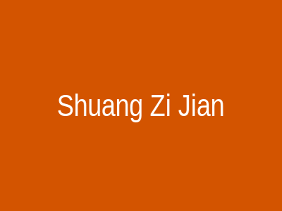 双忠宫牛肉店