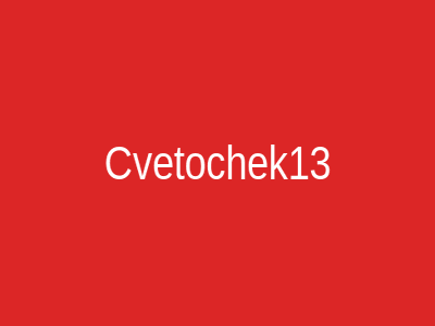 Cvetochek13