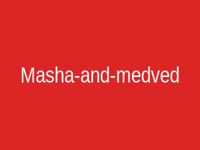Masha-and-medved