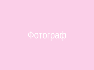 Портфолио фотографа