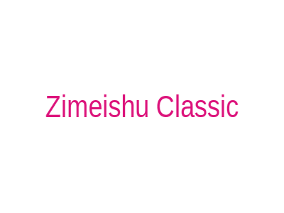 Zimeishu Classic Pad