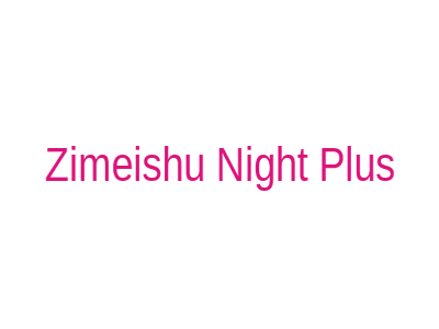 Zimeishu Night Plus