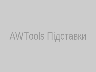 Підставки автомобільні AWTools 6 тон