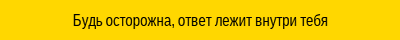 умная колода
