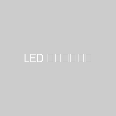 전시회용 LED 스포트라이트