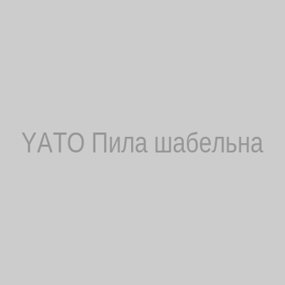 Пила шабельна YATO 12V Li-Ion компактна