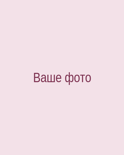 Врач гинеколог-эндокринолог