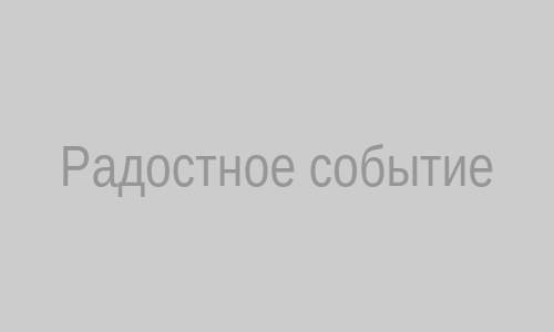 Бабочка как символ радости
