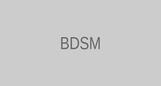BDSM文化
