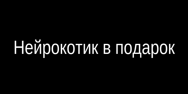 Пример креатива с котом и картой таро