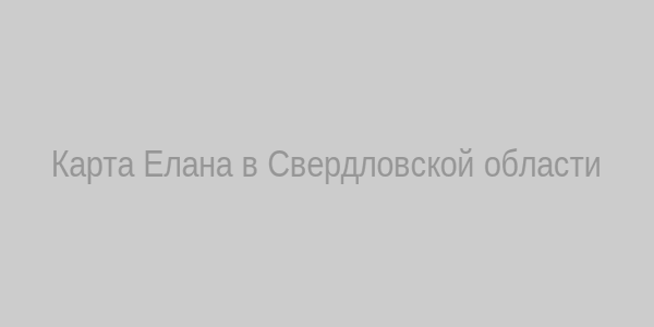 Карта Елана