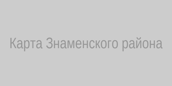 Карта Знаменского района