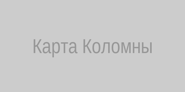 Карта Коломны