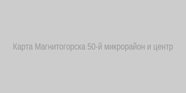 Карта расположения
