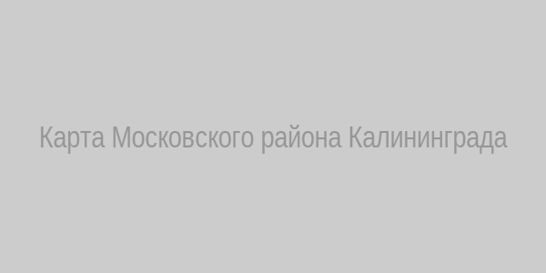 Карта Московского района