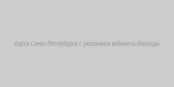 Карта Санкт‑Петербурга