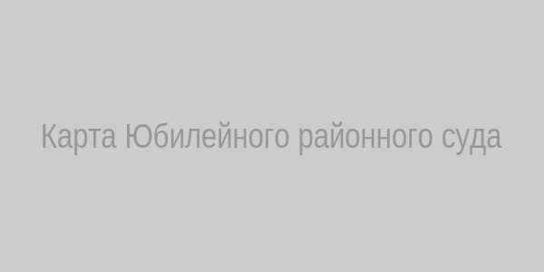 Карта расположения суда