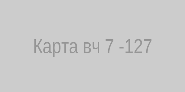 Карта расположения вч 75127