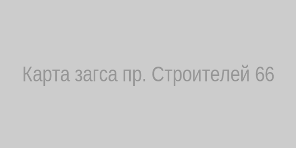 Карта проезда к ЗАГСу