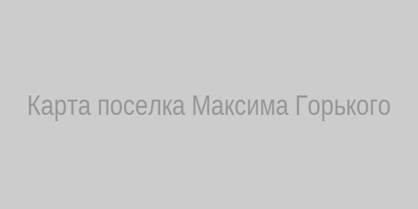 Карта поселка