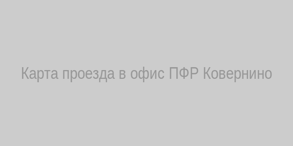 Карта проезда
