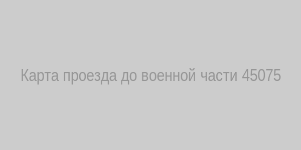Карта проезда