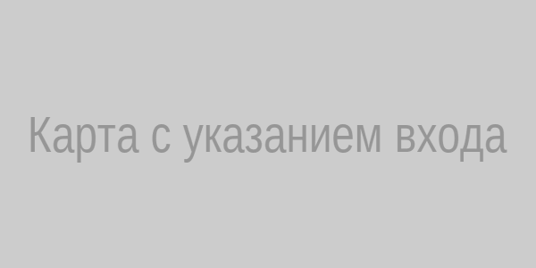 Карта с указанием входа