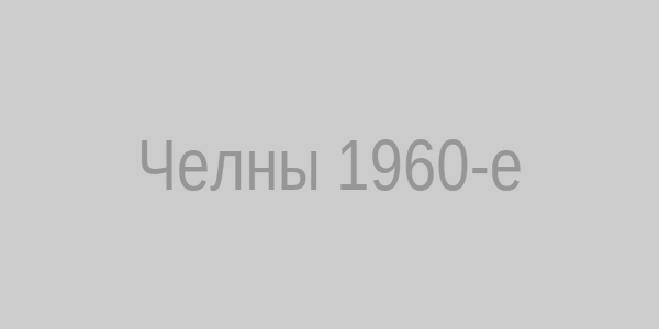 Строительство первой школы №1