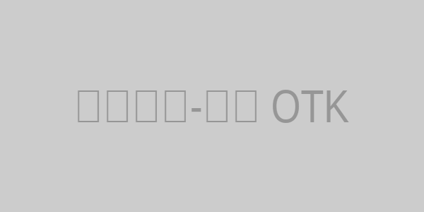 西檬之家-图示+OTK