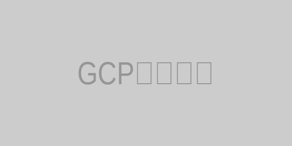 GCP登录界面示意图