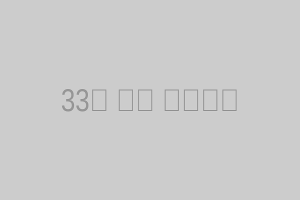 33기 현숙 다이어트