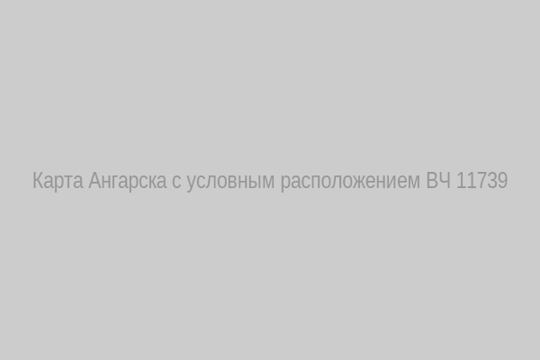 Карта Ангарска