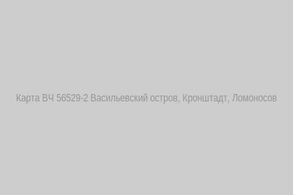 Схема расположения частей 56529-2
