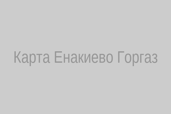 Карта Енакиево – Горгаз