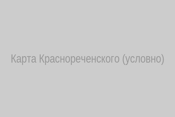 Карта Краснореченского