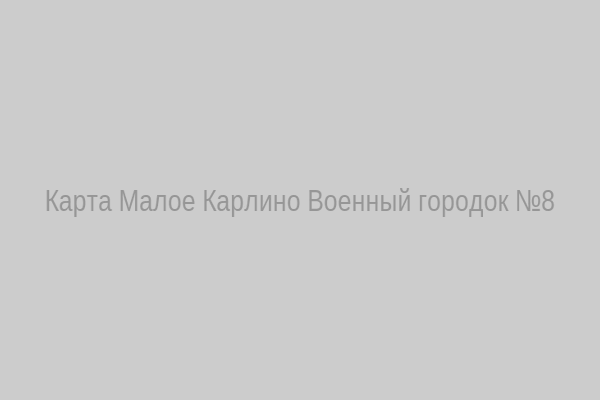 Карта проезда