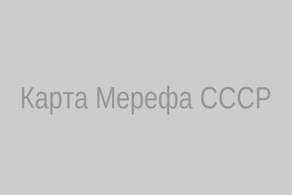 Схема расположения военной части Мерефа