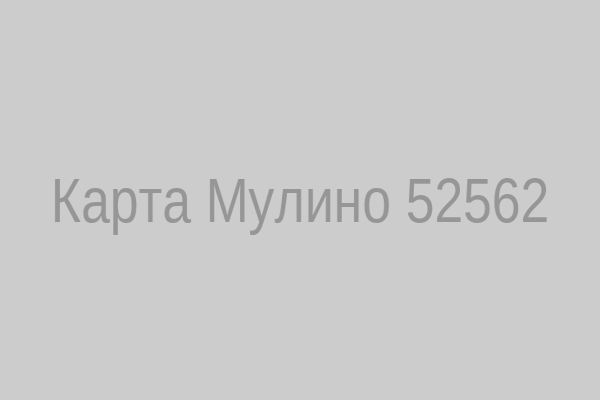 Карта Мулино, В/ч 52562